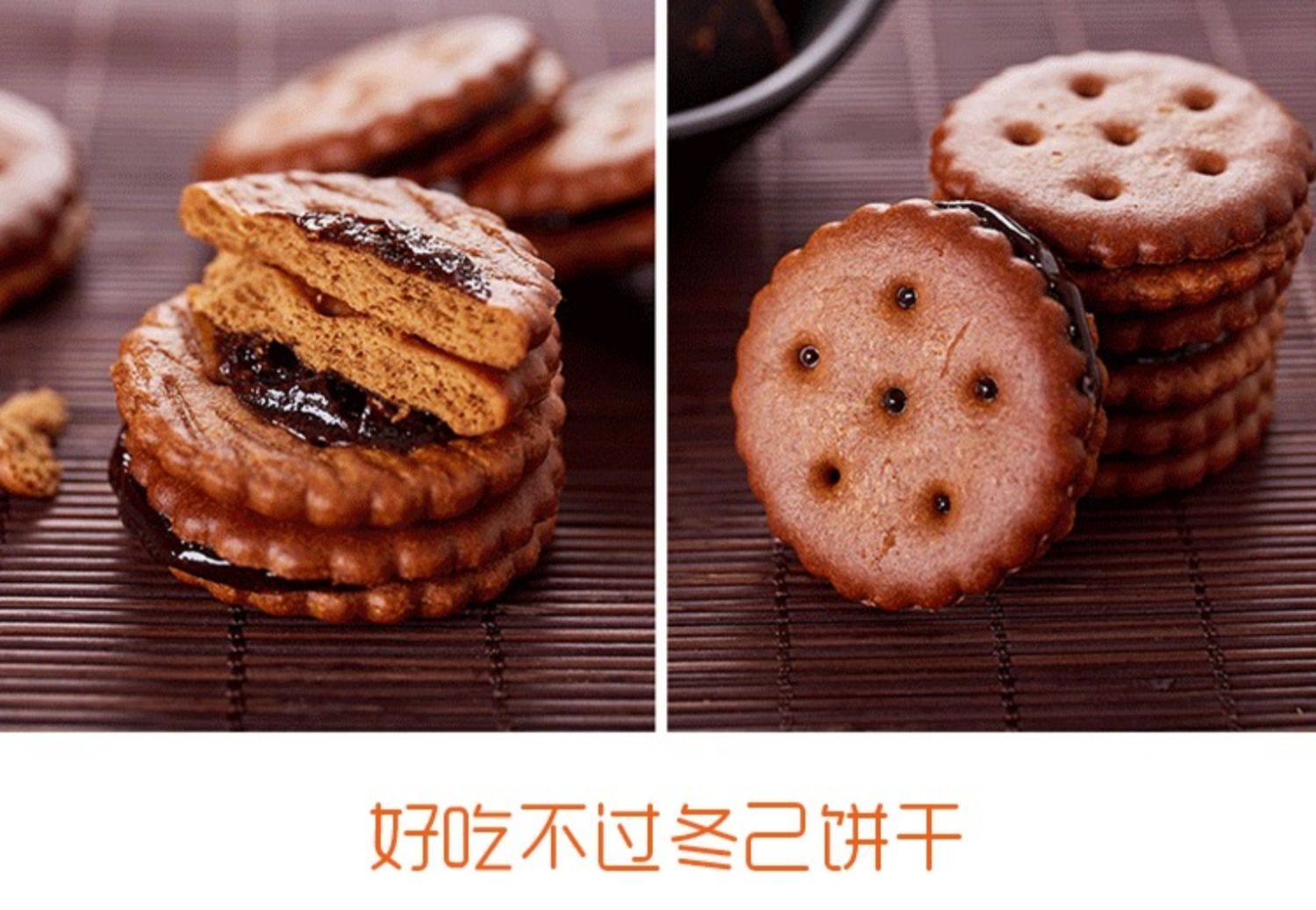 ddung冬己饼干6袋咸蛋黄黑糖麦芽夹心饼干小点心冬已韩国网红零食_淘