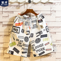 fat men's shorts Korean style trendy 2022 new summer plus size men's pants beach pants underwear