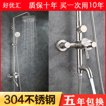 Bath God Instrumental Shower Shower shower suit Home 304 Stainless Steel Hanging Wall Style Shower Shower suit