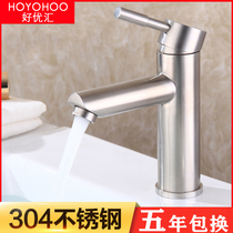 Tap hot and cold washbasin washbasin washbasin face basin washbasin bathroom toilet tap Single hole