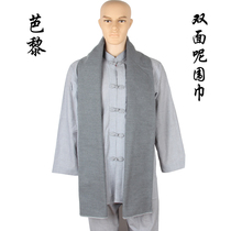 Taiwan Paris monk clothing special scarf Winter collar thickened double-sided winter scarf Buddhist supplies