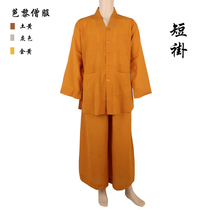 Parry monk's clothing summer coat short coat long coat coat men's and women's monk's clothing moisture wicking cotton yarn