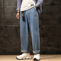 Broad-legged jeans male straight barrel loose insin pants harbor shallow blue tide retro ancient autumn new dad pants