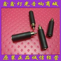 6 35 microphone hole to RCA audio plug large two-core plug RCA lotus head 6 5 female RCA male
