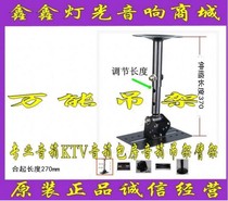 Thickened telescopic KTV surround 10 12 inch conference room speaker audio telescopic hanger boom adjustable angle steering