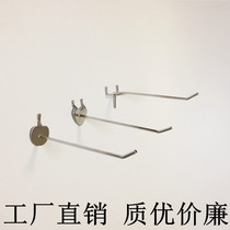 Hole board hook supermarket shelf punching board hook mobile phone accessories jewelry hardware tools round hole triangle hook