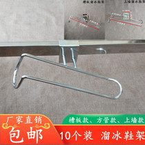 Square tube slot board wall nail wooden skate frame roller skate support roller skate beam display frame speed skate bracket