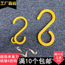 Construction site cable wire hook shelf steel pipe S-hook insulated wire hook s-shaped scaffold plastic hook