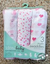 a a second brand aa cotton yarn pure cotton baby baby muslin gauze bath towel swaddling wrap