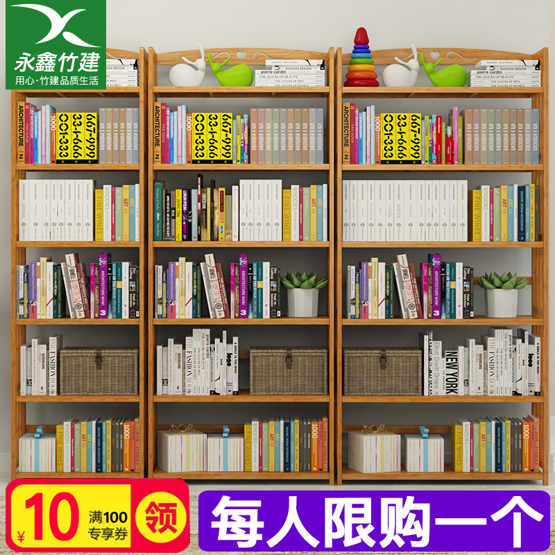 ✅✅简易书架落地简约现代实木书柜多层桌上收纳架组合儿童置物架