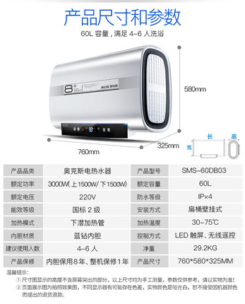 AUX/奥克斯 SMS-60DB03真实使用感受揭秘，别被忽悠了