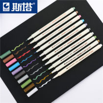 sta Starmark pen set for student art students special soft head color cheap childrens painting art coloring