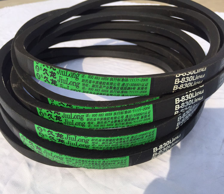 久龙三角带b型2020/2200/2210/2235/2240/2250/2261/2280传动皮带