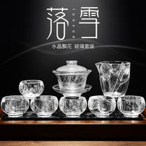 Glass kung fu tea set heat resistant thick explosion proof tea cup teapot Cover bowl glass tea high grade gift box set