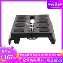 Song 2021 New Dajiang RS2 DJI RSC2 Manfuto fast board camera stabilizer rabbit cage accessories