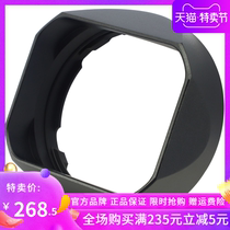 Song new metal hood Fuji XF35mmF2 R WR XF23 F2 WR lens special accessories