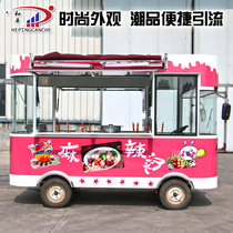 Snack truck multifunctional meal electric four-wheeled three-wheeled RV breakfast fast food barbecue mobile commercial cart