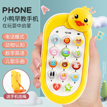 Infant mobile phone phone baby toy simulation puzzle early education boys and girls 6 months children touch screen 1-3 years old children