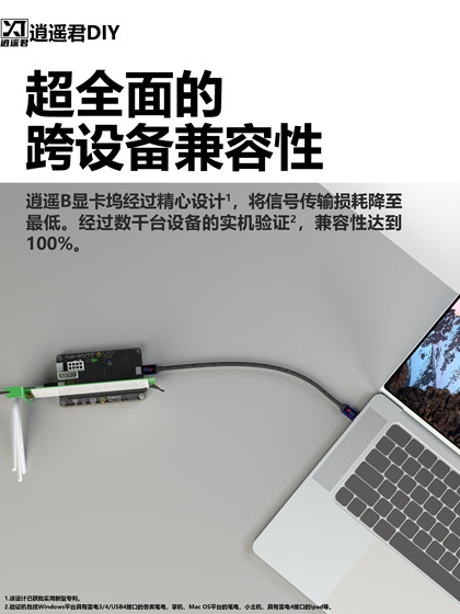 Xiaoyaojun DIY Thunderbolt 4 Thunderbolt 3 그래픽 카드 확장 스테이션 그래픽 카드 Dock Thunderbolt Xiaoyaojun DIY Thunderbolt 4 Thunderbolt 3 그래픽 카드 확장 스테이션 그래픽 카드 Dock Thunderbolt