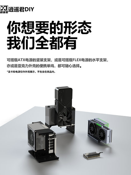 Xiaoyaojun DIY Thunderbolt 4 Thunderbolt 3 그래픽 카드 확장 스테이션 그래픽 카드 Dock Thunderbolt Xiaoyaojun DIY Thunderbolt 4 Thunderbolt 3 그래픽 카드 확장 스테이션 그래픽 카드 Dock Thunderbolt
