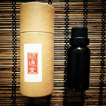 Yitongtang acupuncture craftsman Zhang Baoshun small coup knead navel oil Five internal organs oil Knead abdominal oil