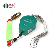 High-altitude speed difference anti-fall device 5 meters 10 meters 15 meters 20 meters slow-down device high-altitude building anti-fall self-locking device
