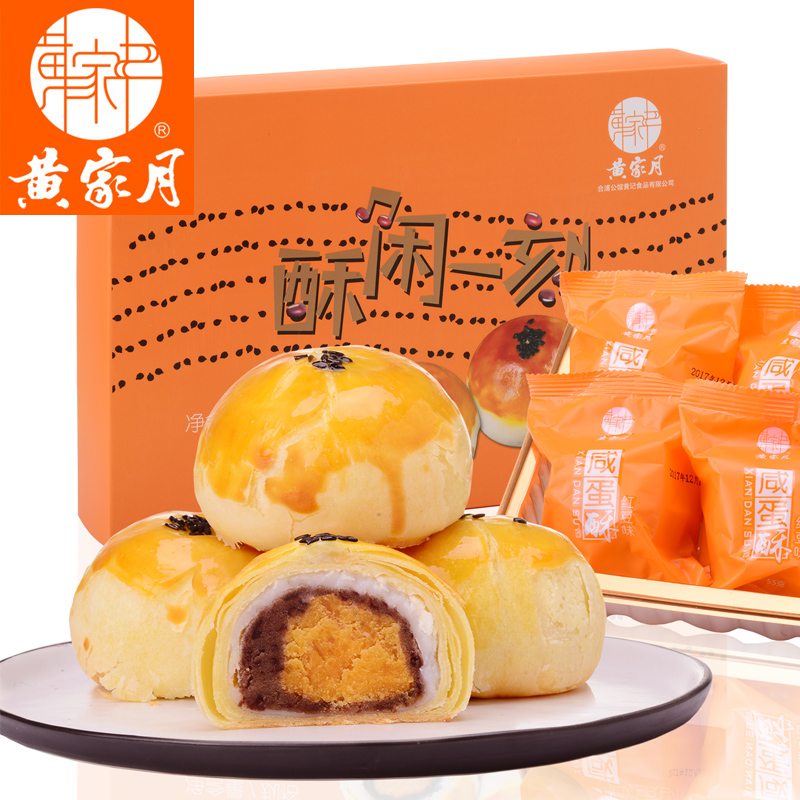 味道美滋滋的零食推荐合集,过年零食种草这几款就对了!