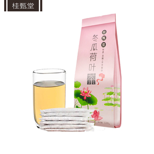 桂甄堂荷叶茶冬瓜荷叶茶叶干玫瑰花茶袋泡花草茶包组合决明子120G