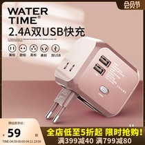 WaterTime Conversion Plug Global Universal Transformer Multifunctional British Standard Travel Charging Plug