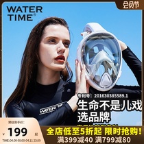 WaterTime diving equipment floating mask Sambo underwater respirator swimming glasses snorkeling near-view mask