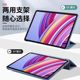 명예 평면 패널 GT 보호 케이스에 적합한 11.5 인치 컴퓨터 보호 케이스 패드 New GT Honor ROL-W60 평면 패널 케이스 11.5 인치 가죽 케이스 GT 펜 슬롯 명예 안티 폴 브래킷 패드 명예 평면 패널 GT 보호 케이스에 적합한 11.5 인치 컴퓨터 보호 케이스 패드 New GT Honor ROL-W60 평면 패널 케이스 11.5 인치 가죽 케이스 GT 펜 슬롯 명예 안티 폴 브래킷 패드