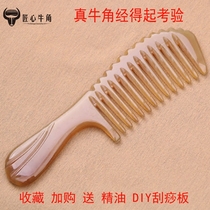 Big tooth comb wide curling comb coarse tooth horn comb pure natural thick hair anti-static home massage comb
