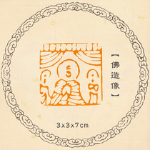 (Buddha statue) Handmade seal carving calligraphy and leisure chapter