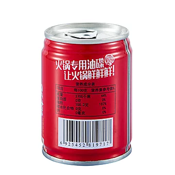 【稳定签到】临期处理火锅油碟65ml*2[4元优惠券]-寻折猪