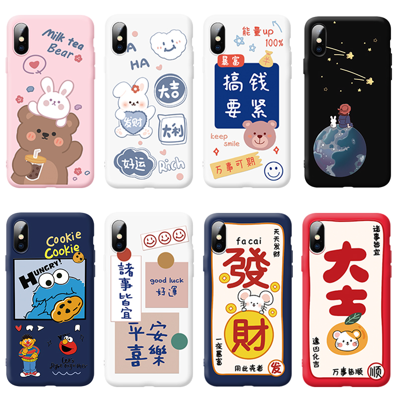以诺 全机型硅胶防摔手机壳2个-时时淘