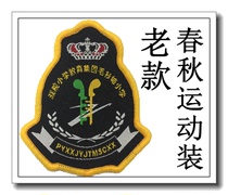 Hangzhou Shixing clothing sweater city primary school old model 3-6 grade Spring and Autumn sportswear school uniform special shoot###