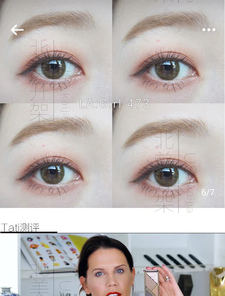 la girl眼影洛杉矶女孩l.a.469大地色不晕染初学者眼影哑光盘463