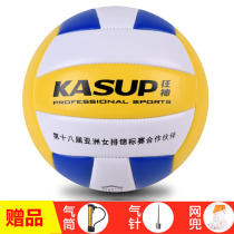 Wild God Volleyball No. 3-5-4 KS1274 Kindergarten primary and secondary school students teaching male and female children soft platoon PVC leather