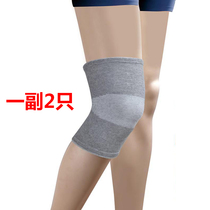 Ravine kneecap high elastic bamboo charcoal cotton suction perspiration breathable adult male female student movement dancing and keeping warm and cold protection legs