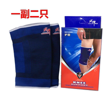 Bundesliga kneecap high elasticity suction perspiration breathable adult male and female students sports fitness and legs warm and cold-proof 2 only clothes