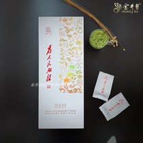 21 years of new tea Jinjing serving the people Mao Jian ice and snow bud gift box Golden tea portable