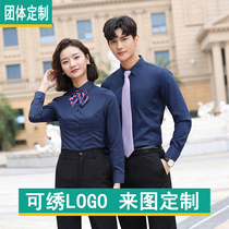 Autumn men and women with the same long-sleeved professional shirt formal bank interview 4S shop work clothes shirt custom embroidered logo