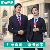 High-end mens and womens business suits Suits Formal work clothes Suits Real estate 4S shop bank sales tooling winter