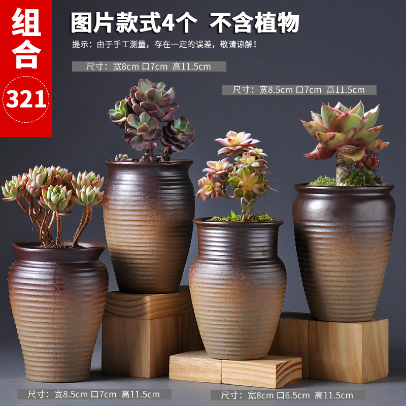 Meaty little old running the flowerpot ceramic package mail large basin through special offer a clearance, fleshy pockets tao Meaty plant flower pot