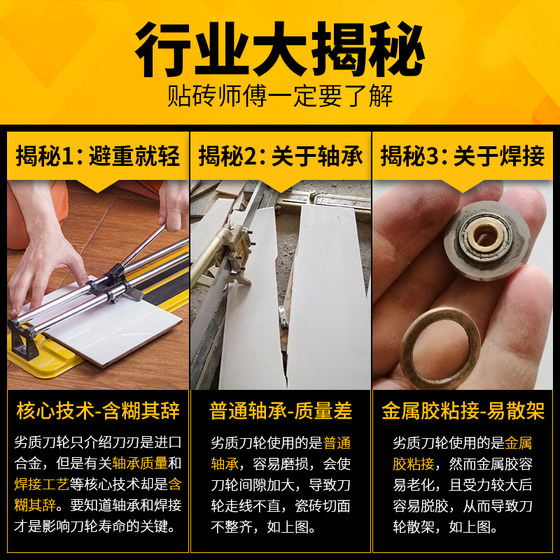 타일 푸시 나이프 칼 수동 절단 기계 나이프 헤드 유리화 벽돌 롤러 나이프 휠 바닥 타일 유리 액세서리 긁는 나이프 세라믹 도구 타일 푸시 나이프 칼 수동 절단 기계 나이프 헤드 유리화 벽돌 롤러 나이프 휠 바닥 타일 유리 액세서리 긁는 나이프 세라믹 도구