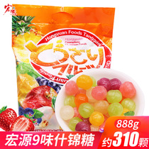 Hongyuan Chen Pi Sugar 5 Jin Original Nostalgic Hard Candy Plum Sugar Shinse Sugar bulk entertainment candy wholesale