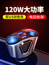 Car charger fast charging with Bluetooth MP3 multifunctional car charger car mobile phone dual USB car high current flash charge