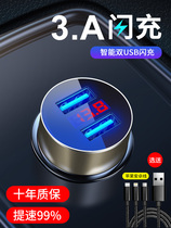 Car charger one drag three fast car charger Cup type USB car cigarette lighter one drag two multi-function multi-purpose