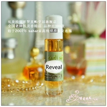 Spot sahar Egyptian flavor C*k reveal Cashmere in winter