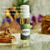 Spot sahar Egyptian Flavor Queen Hashepsut hashpsut Elegant Knowledge